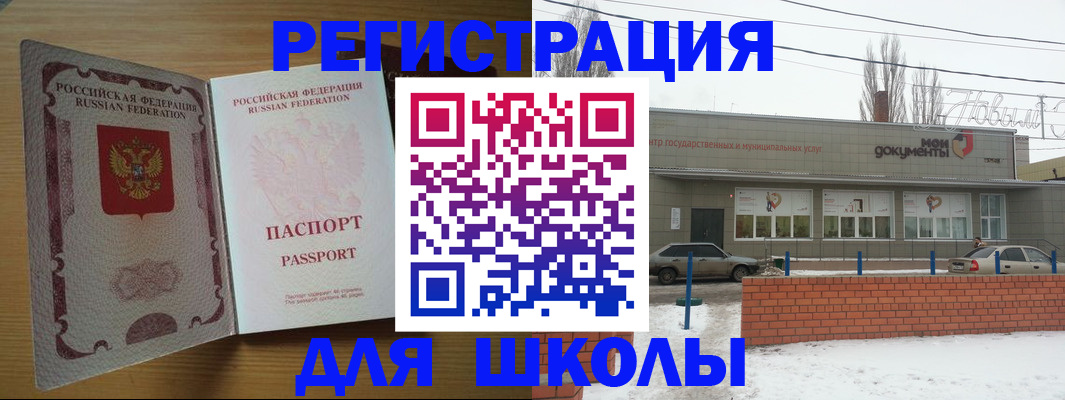 прописка поиск в Каспийске