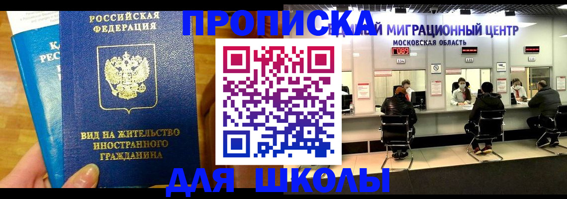 регистрация в Каспийске